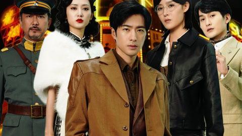 上海滩之龙凤会,龙凤会传奇