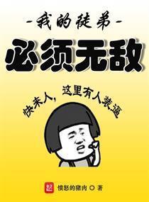 救命我瞎编的功法徒弟成仙了,揭秘神秘修炼之路