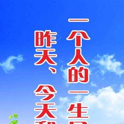 今天和明天,双日概览”