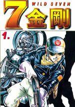 七金刚,揭秘古代神秘力量的神秘面纱