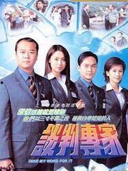 谈判专家 普通话版,解锁沟通艺术，成就卓越谈判技巧