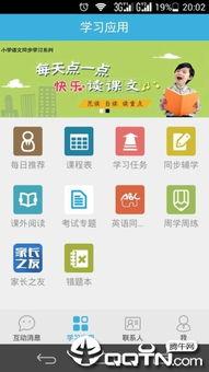 信息与信使,解码现代通信的桥梁